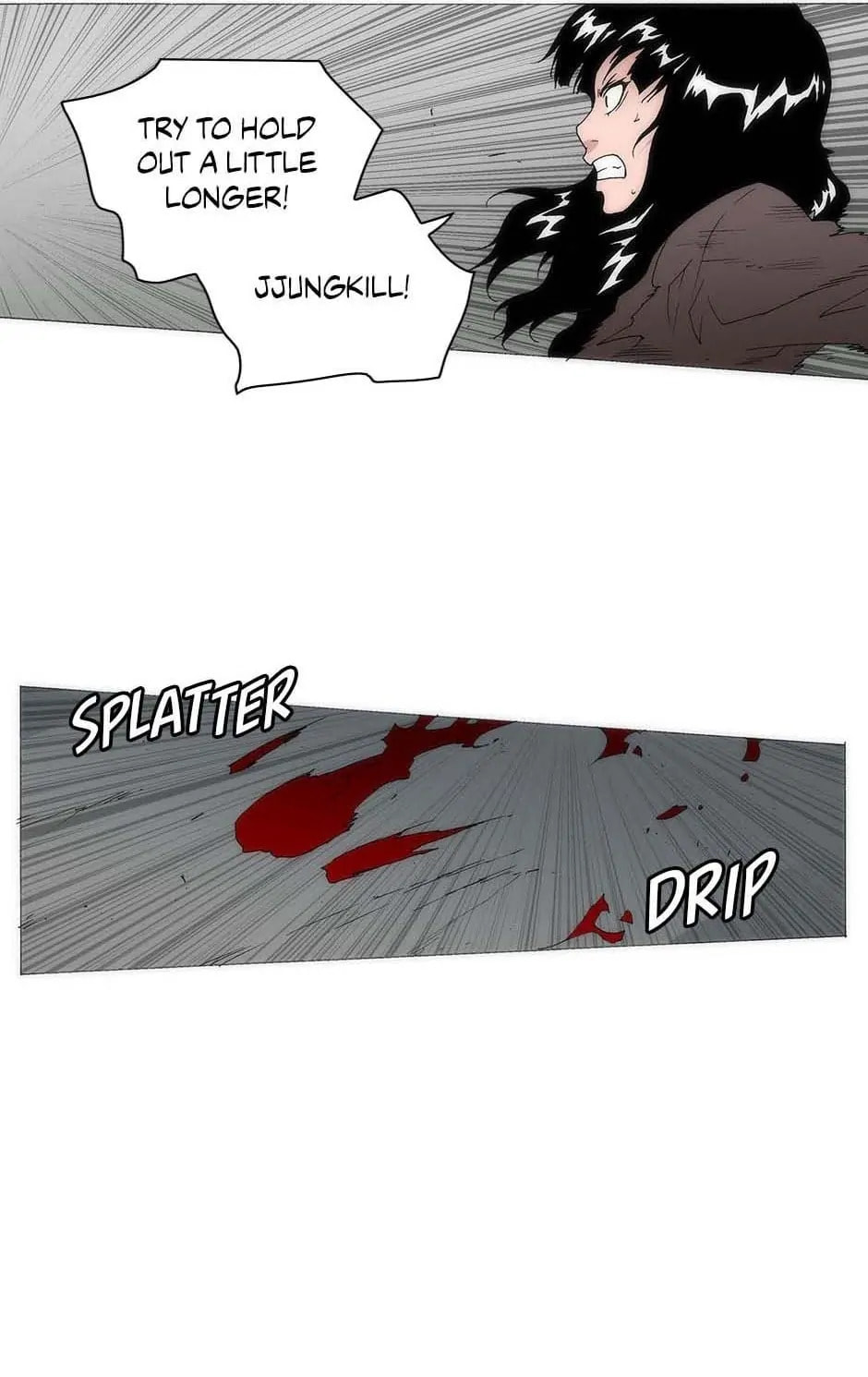 Read Trace chapter 161 image 11 on Lezhin