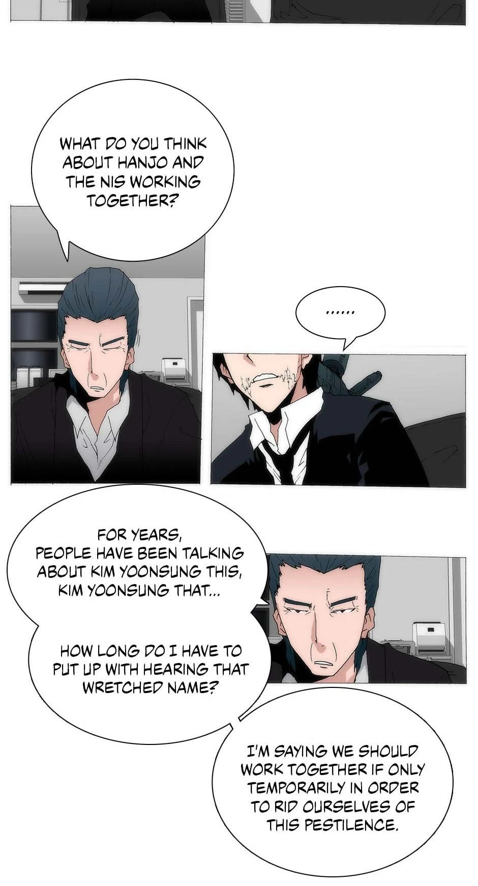 Read Trace chapter 168 image 5 on Lezhin
