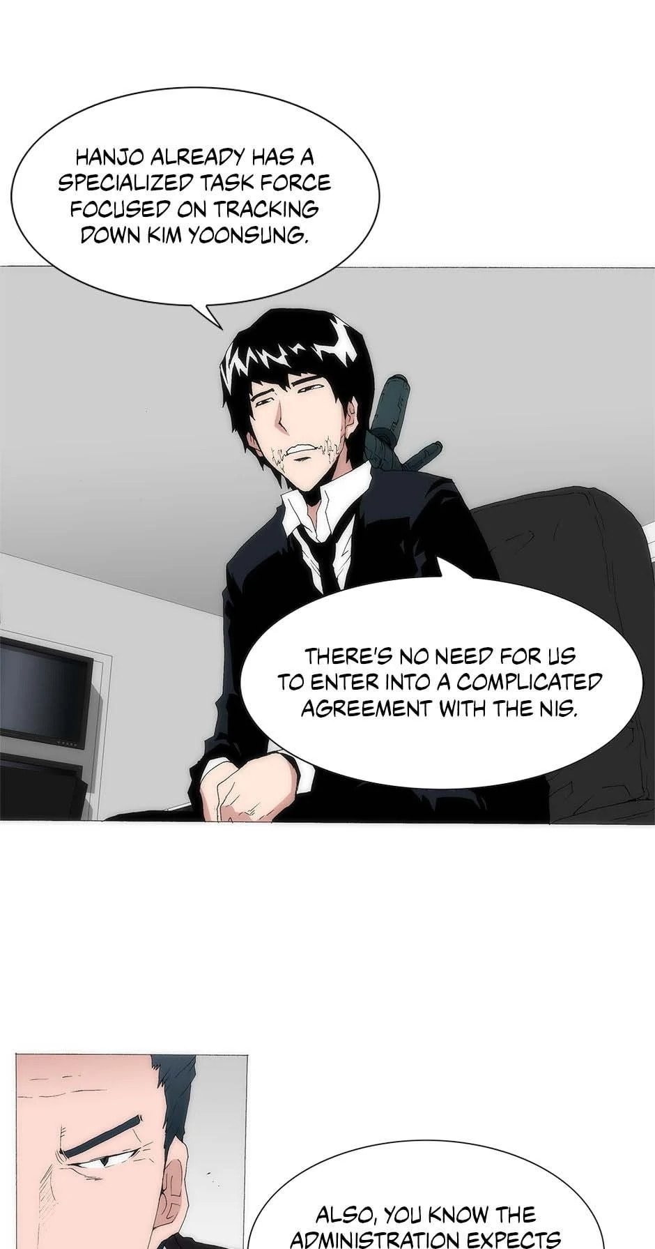 Read Trace chapter 168 image 6 on Lezhin