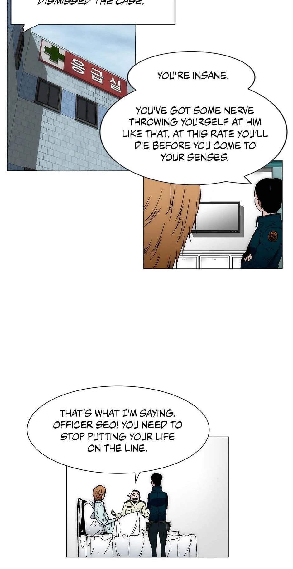 Read Trace chapter 171 image 2 on Lezhin