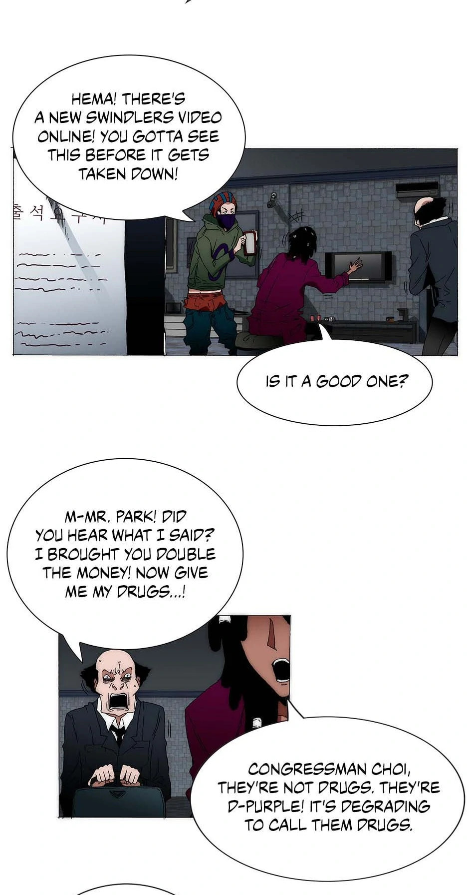 Read Trace chapter 171 image 8 on Lezhin