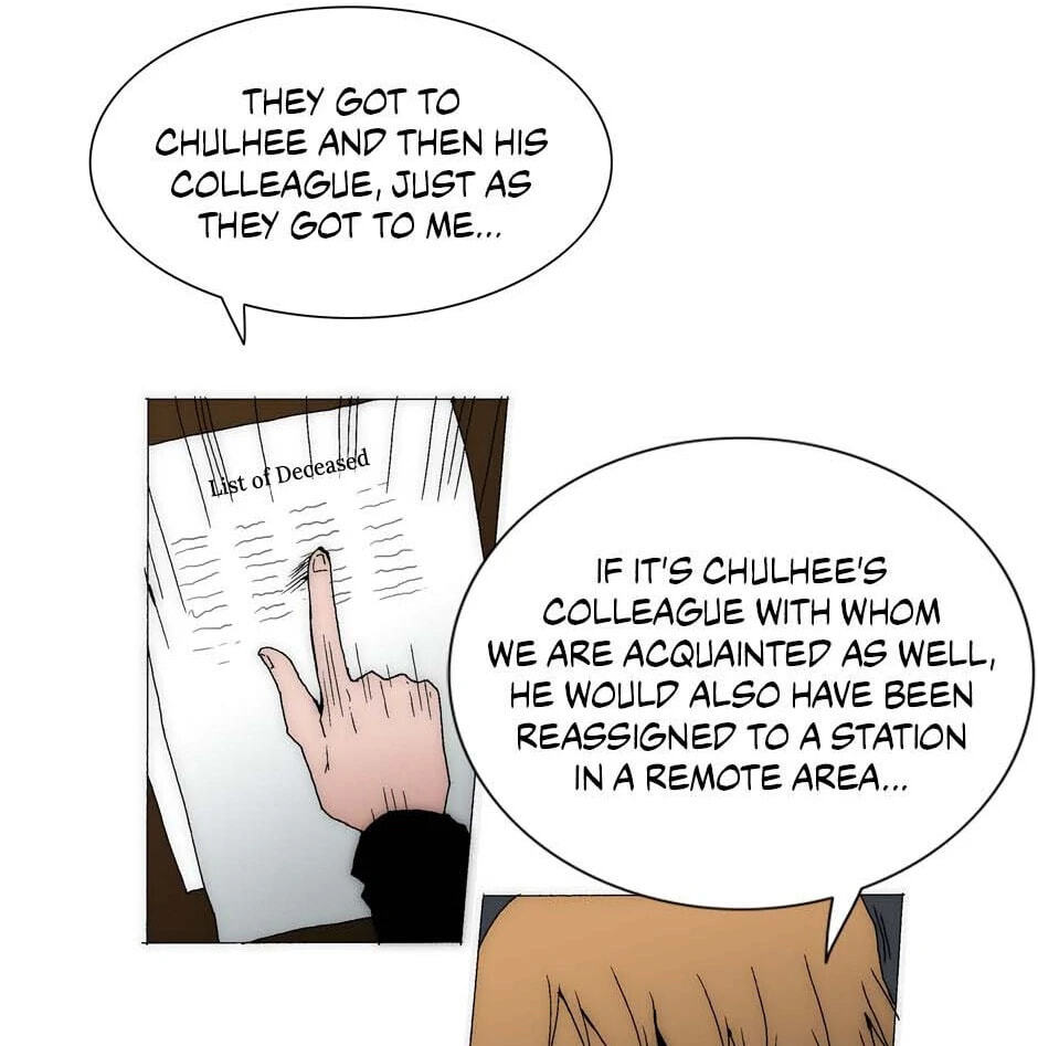 Read Trace chapter 198 image 2 on Lezhin