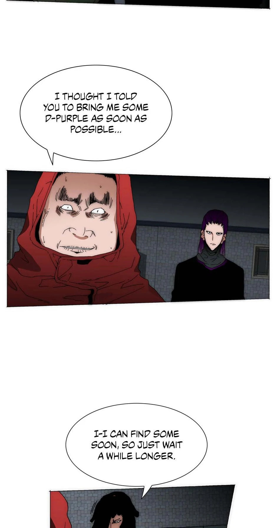 Read Trace chapter 200 image 27 on Lezhin