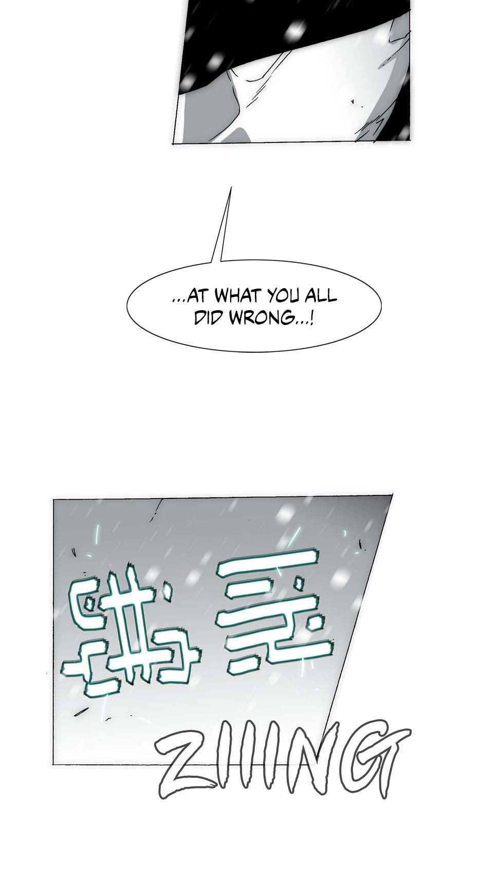 Read Trace chapter 212 image 30 on Lezhin