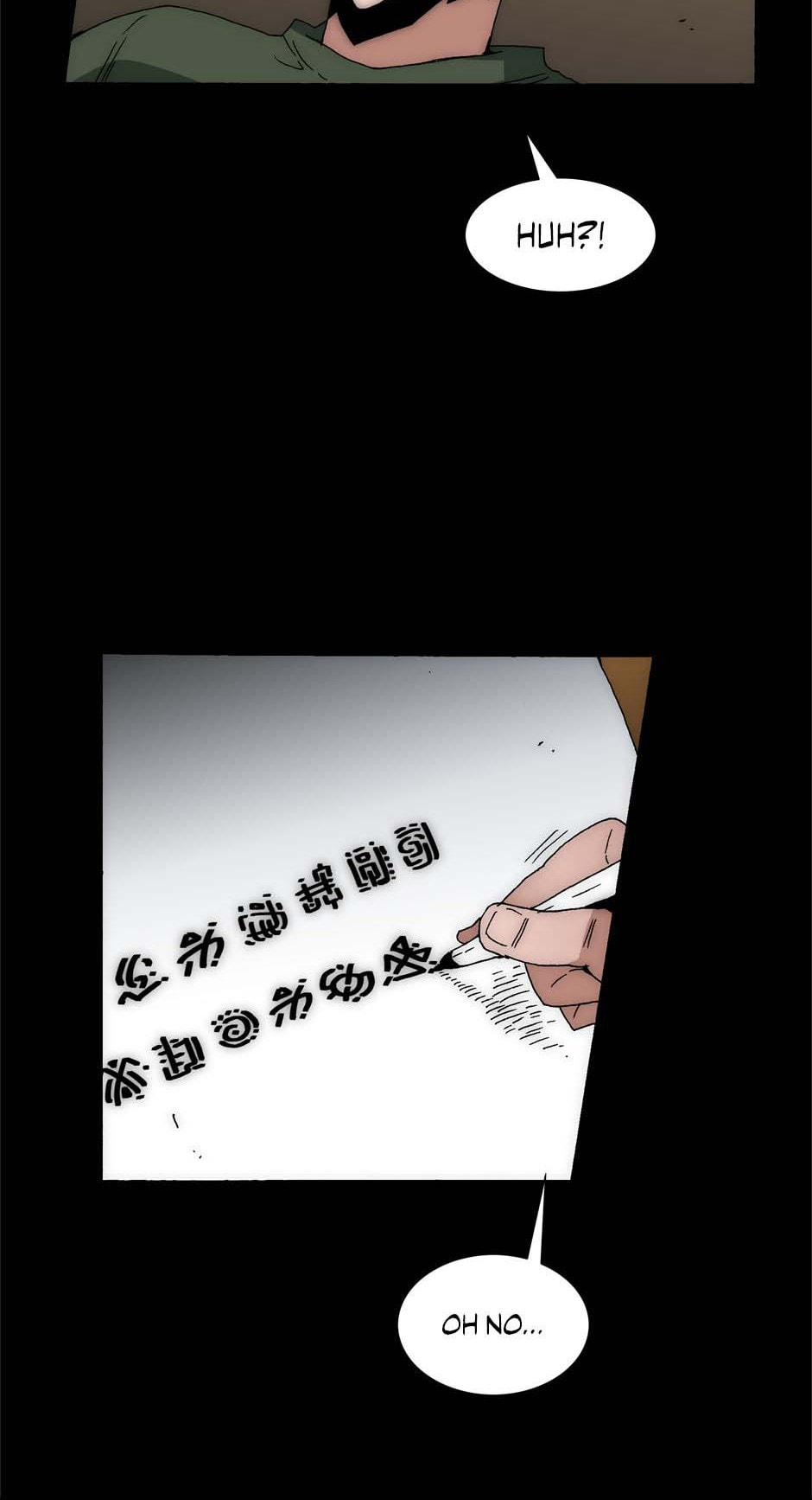 Read Trace chapter 213 image 35 on Lezhin