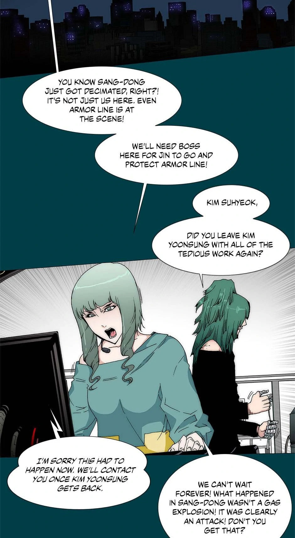 Read Trace chapter 231 image 8 on Lezhin