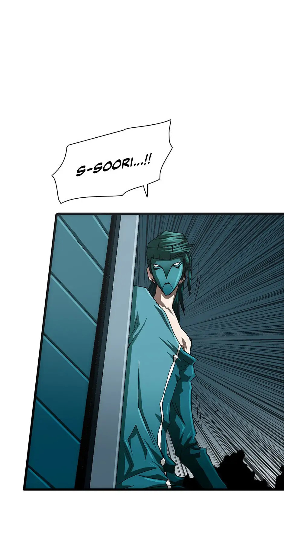 Read Trace chapter 88 image 112 on Lezhin