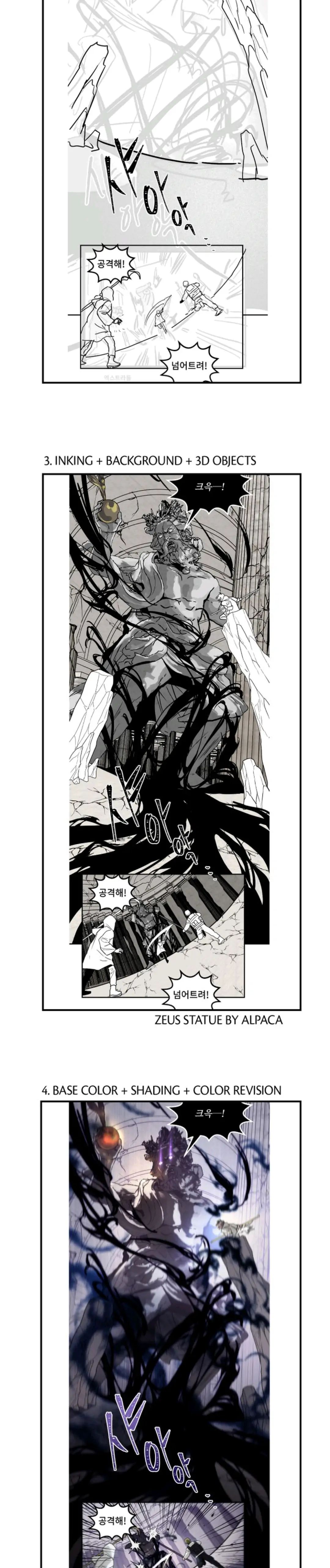 Traces of the Sun Chapter 1 page 7 - 