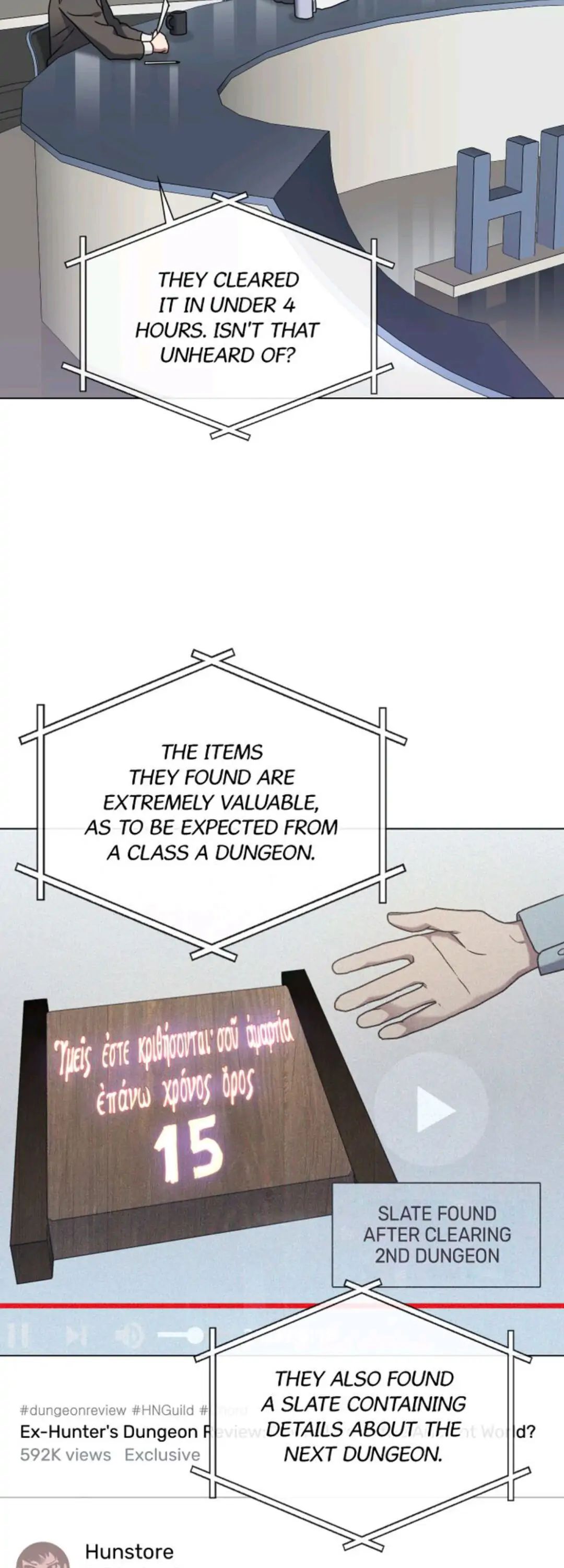 Traces of the Sun Chapter 17 page 3 - 