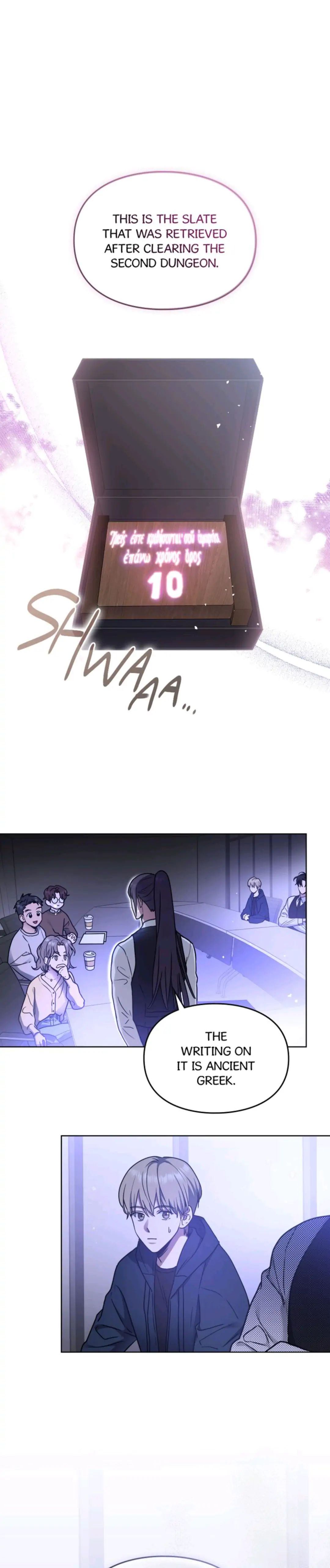 Traces of the Sun Chapter 22 page 8 - 