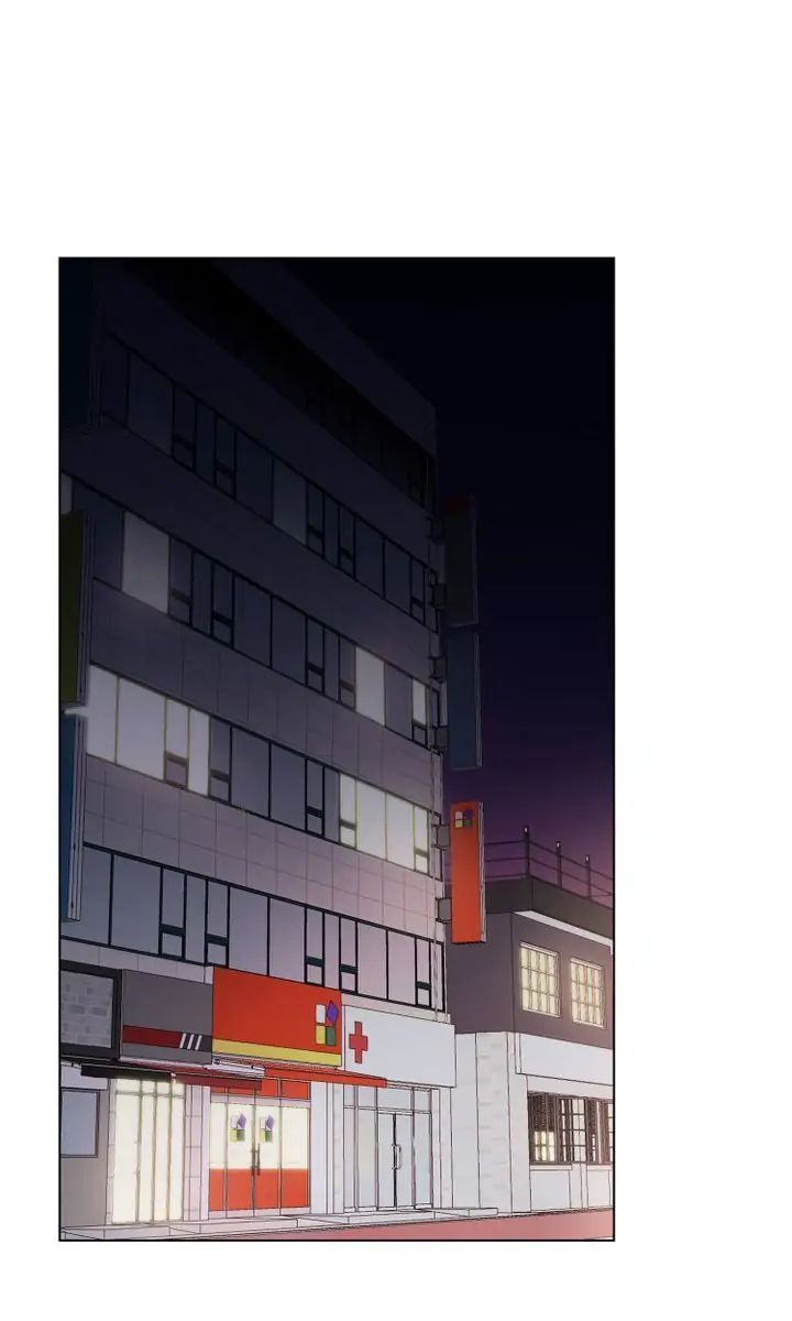 Traces of the Sun Chapter 4 page 15 - 