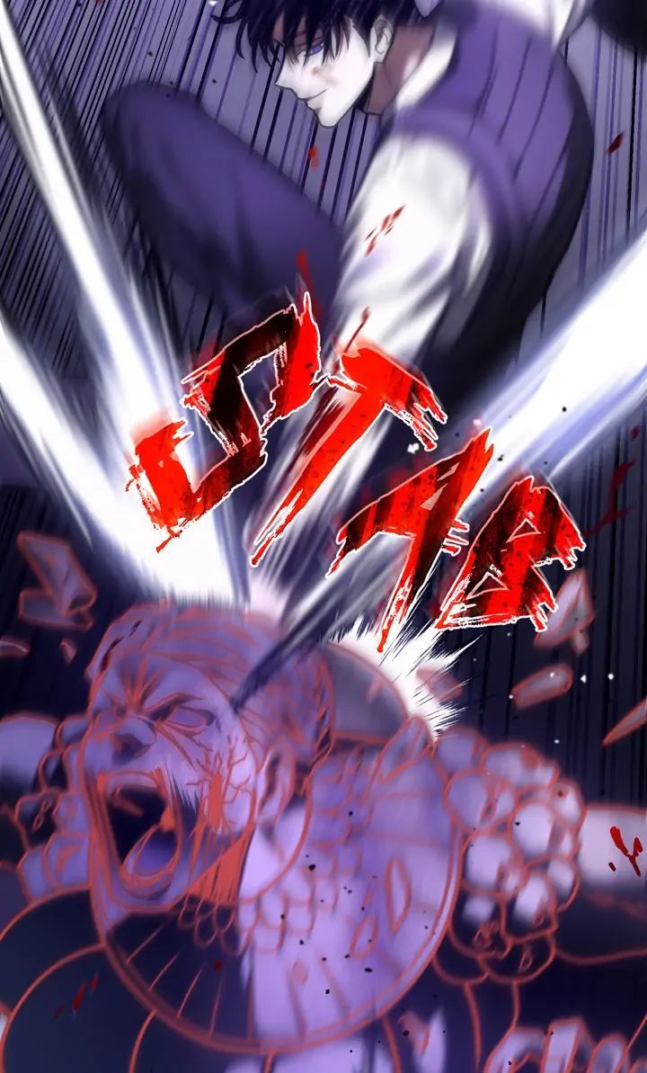 Traces of the Sun Chapter 41 page 16 - 