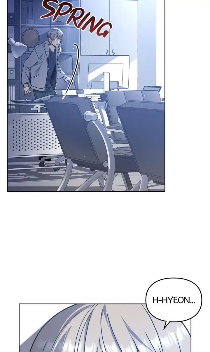 Traces of the Sun Chapter 52 page 7 - 