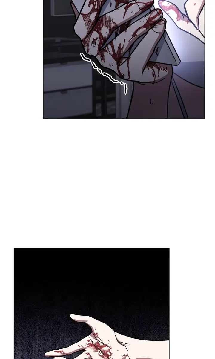 Traces of the Sun Chapter 63 page 77 - 