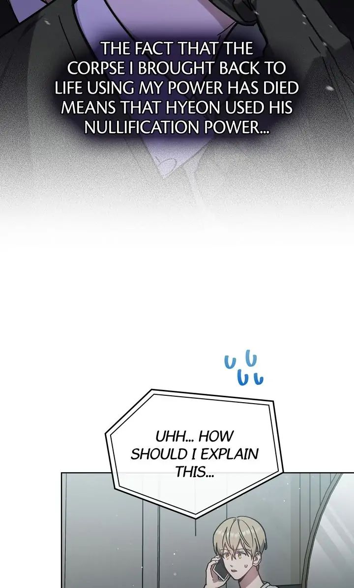 Traces of the Sun Chapter 66 page 61 - 