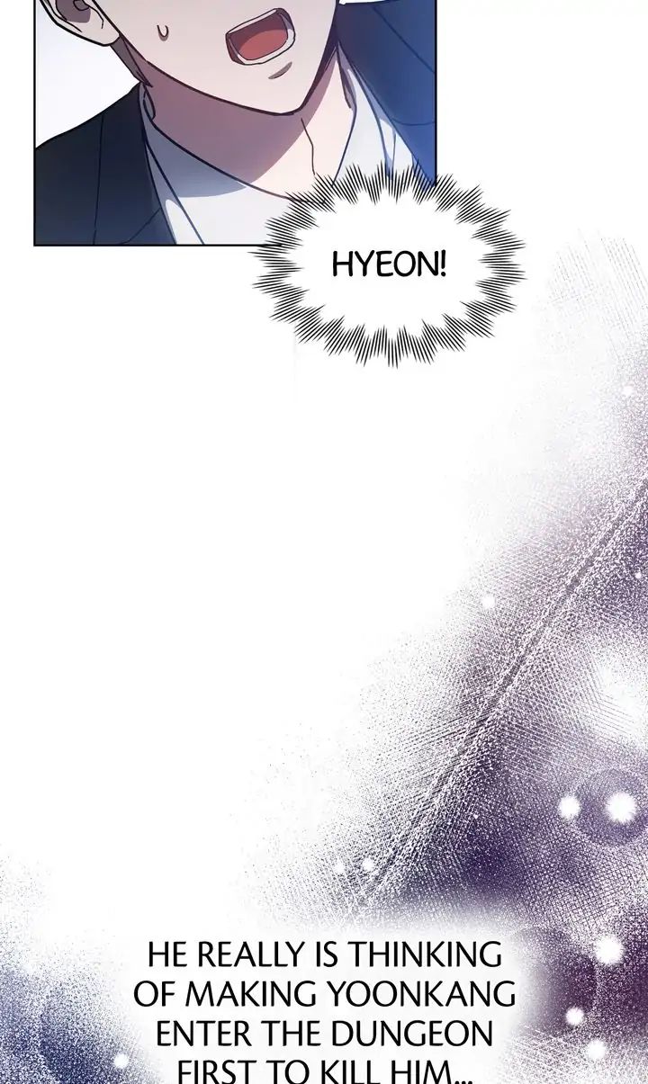 Traces of the Sun Chapter 74 page 71 - 