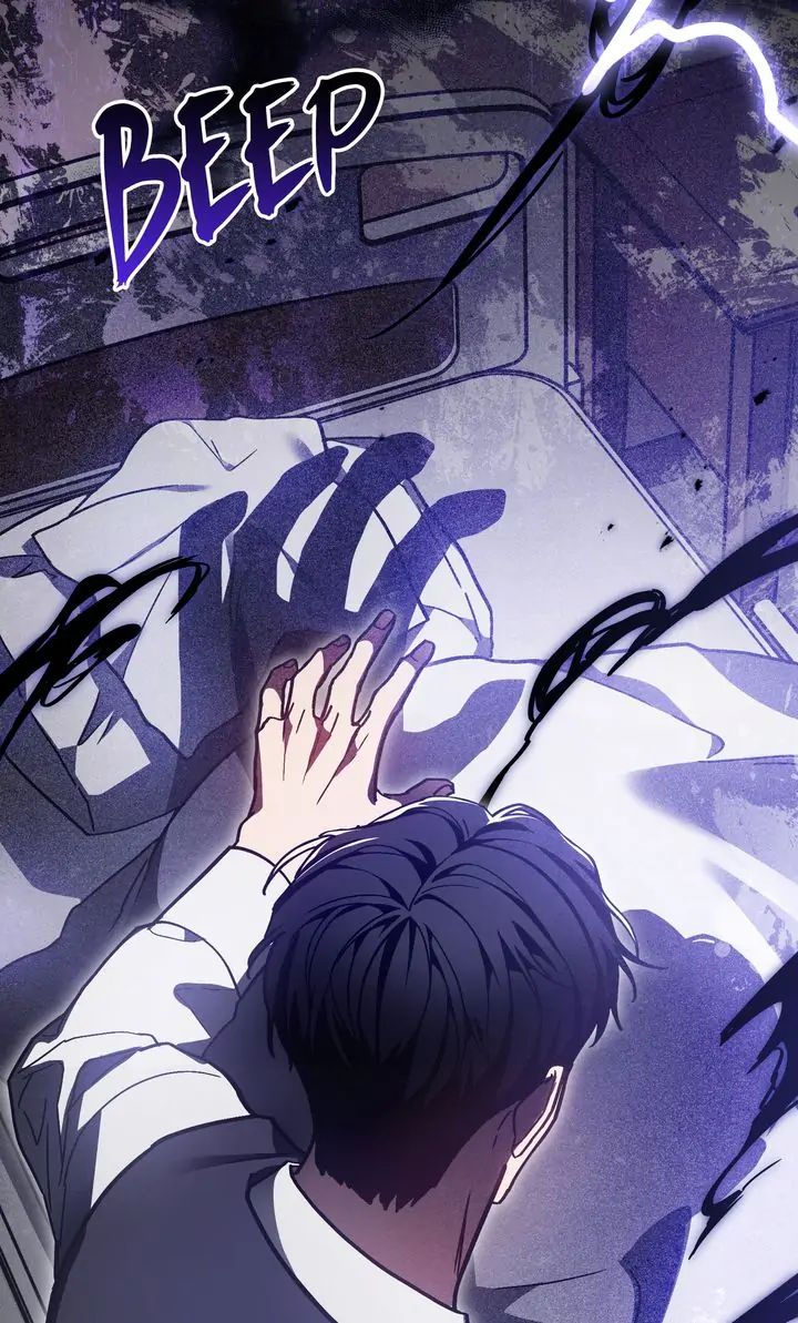 Traces of the Sun Chapter 78 page 27 - 