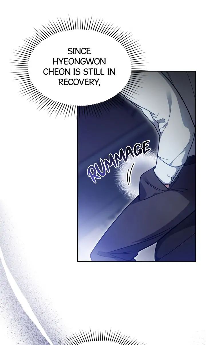Traces of the Sun Chapter 79 page 7 - 