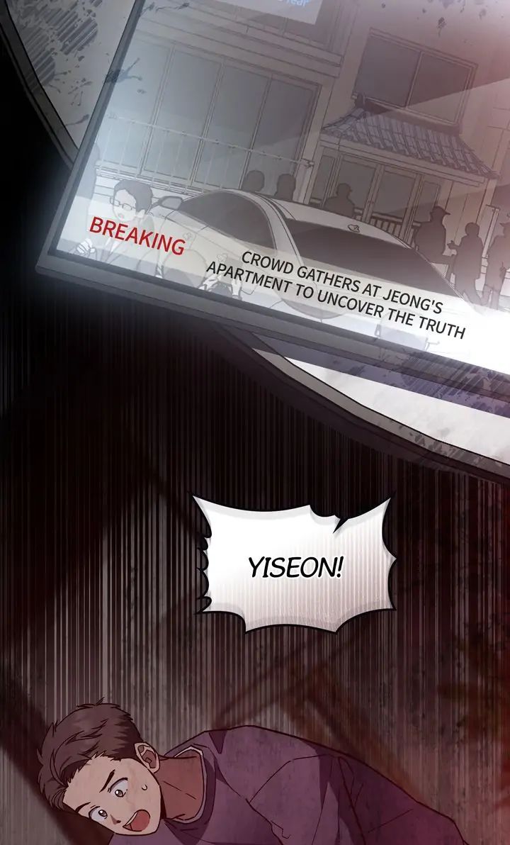 Traces of the Sun Chapter 80 page 13 - 