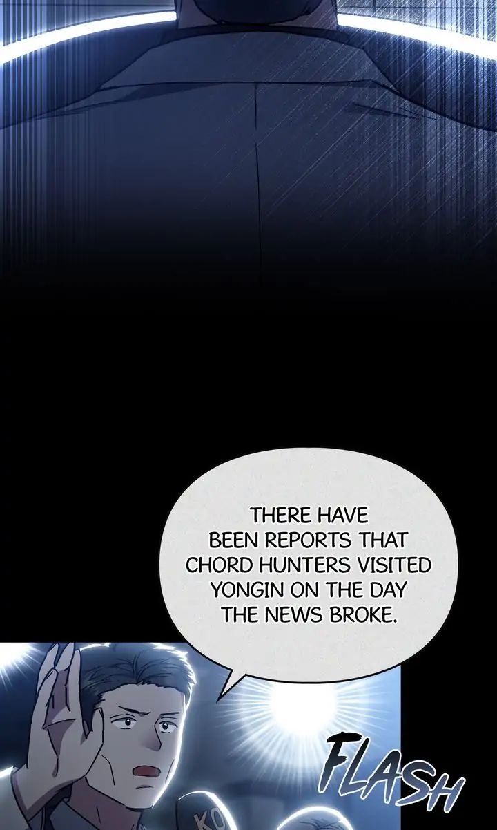 Traces of the Sun Chapter 82 page 12 - 