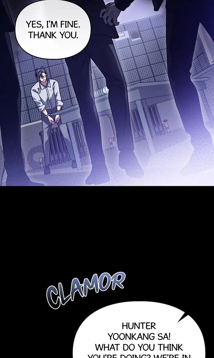 Traces of the Sun Chapter 93 page 51 - 