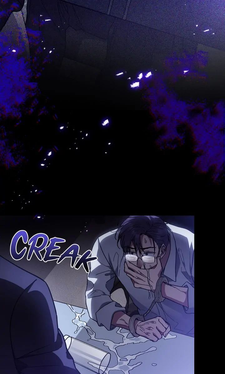 Traces of the Sun Chapter 94 page 5 - 