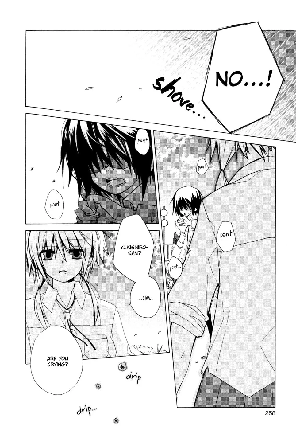 Read .traeH chapter 0 image 16 on Lezhin