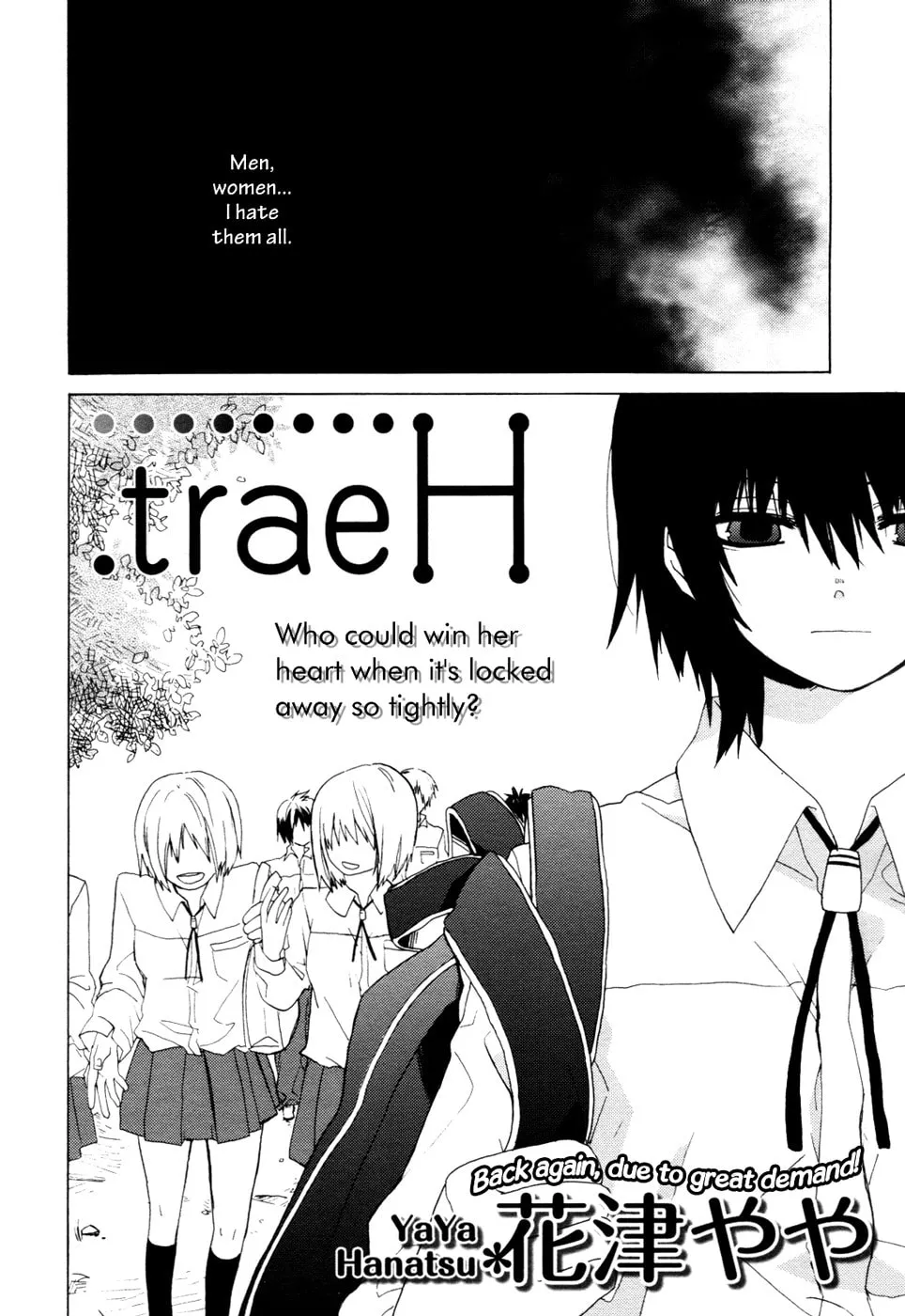 Read .traeH chapter 0 image 2 on Lezhin