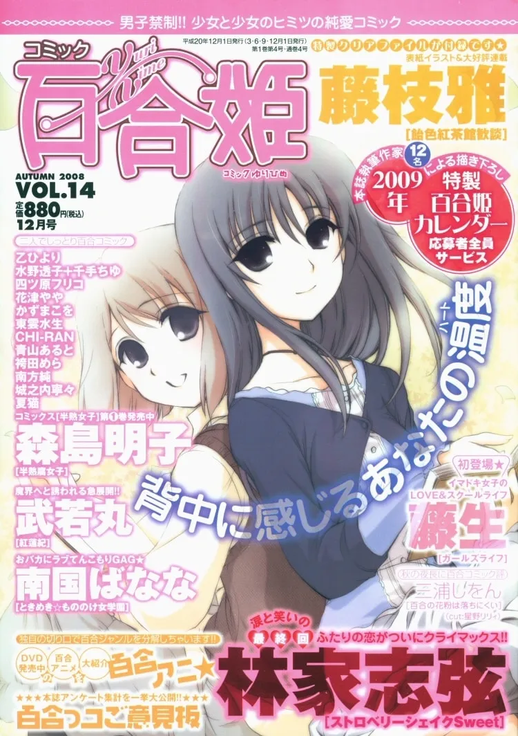 Read .traeH chapter 0 image 34 on Lezhin