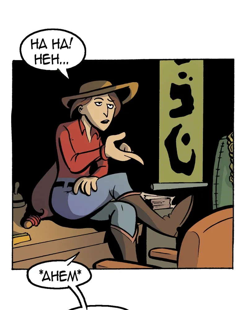 Read Trailer Park Warlock chapter 2 image 29 on Lezhin