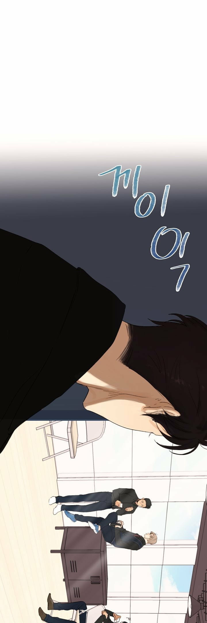 Read Trainees (Colored) chapter 1.1 image 26 on Lezhin