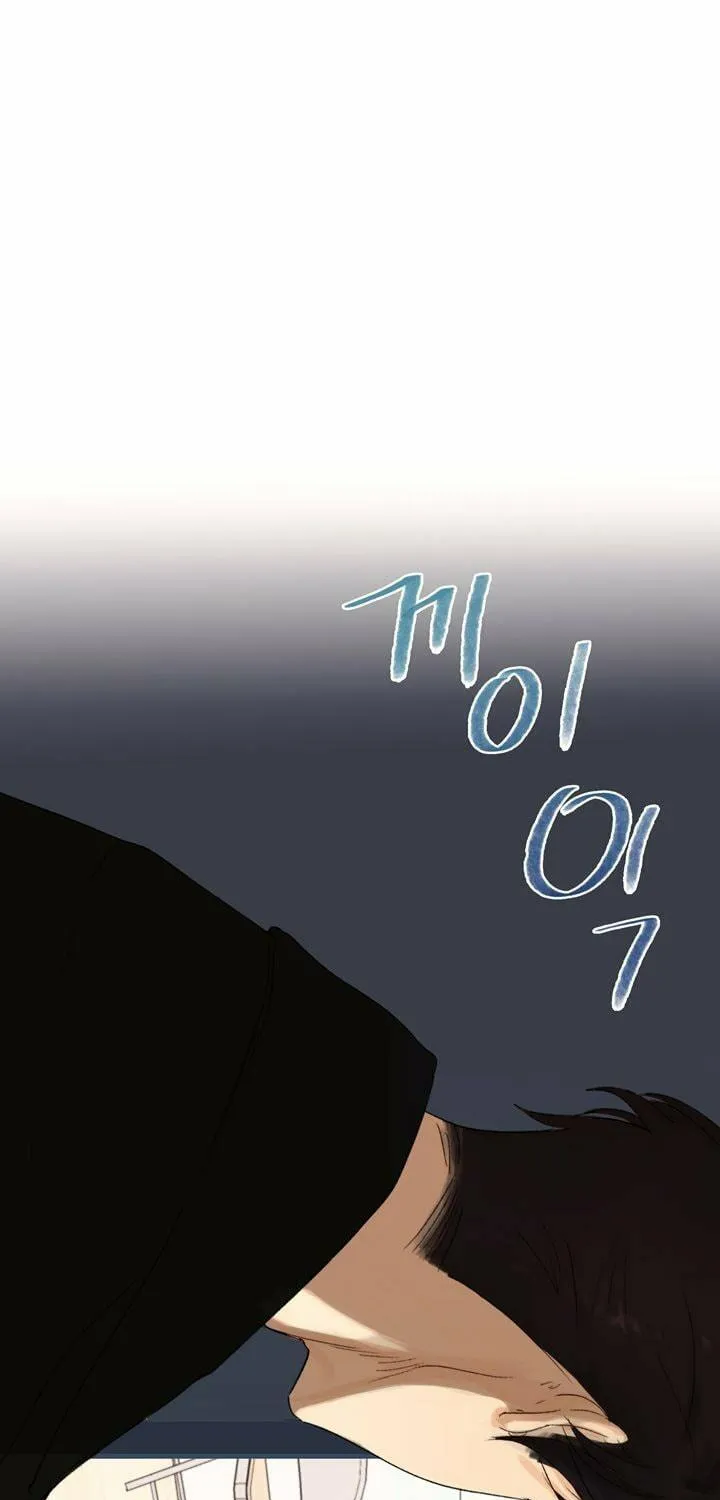Read Trainees (Colored) chapter 1 image 51 on Lezhin