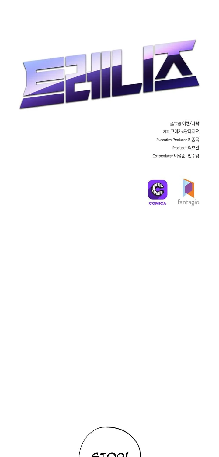 Read Trainees (Colored) chapter 10 image 14 on Lezhin