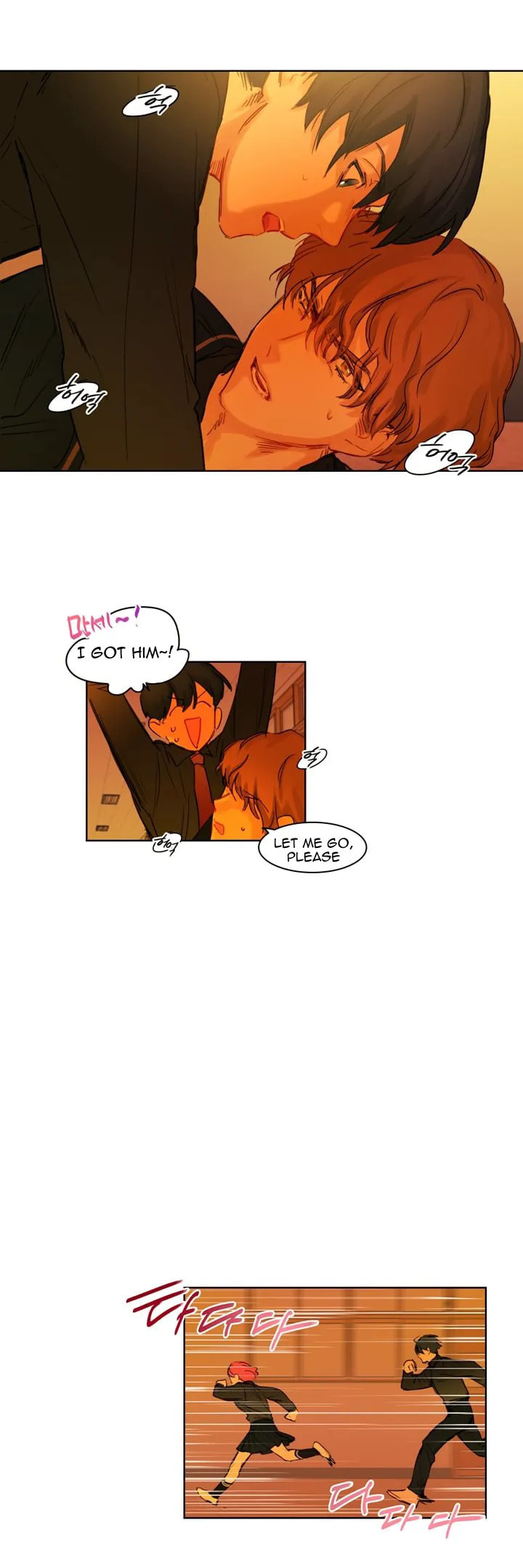 Read Trainees (Colored) chapter 11.2 image 22 on Lezhin