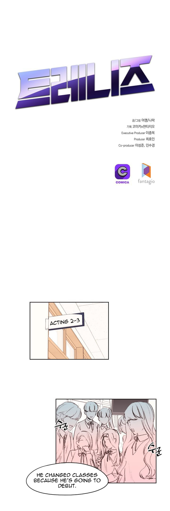 Read Trainees (Colored) chapter 2.1 image 11 on Lezhin