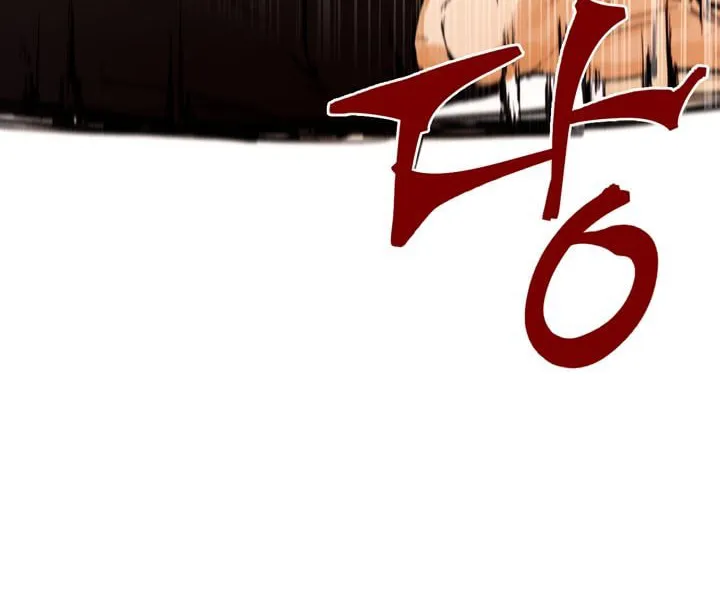 Read Trainees (Colored) chapter 2 image 31 on Lezhin
