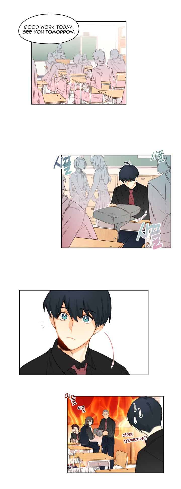 Read Trainees (Colored) chapter 3.1 image 13 on Lezhin