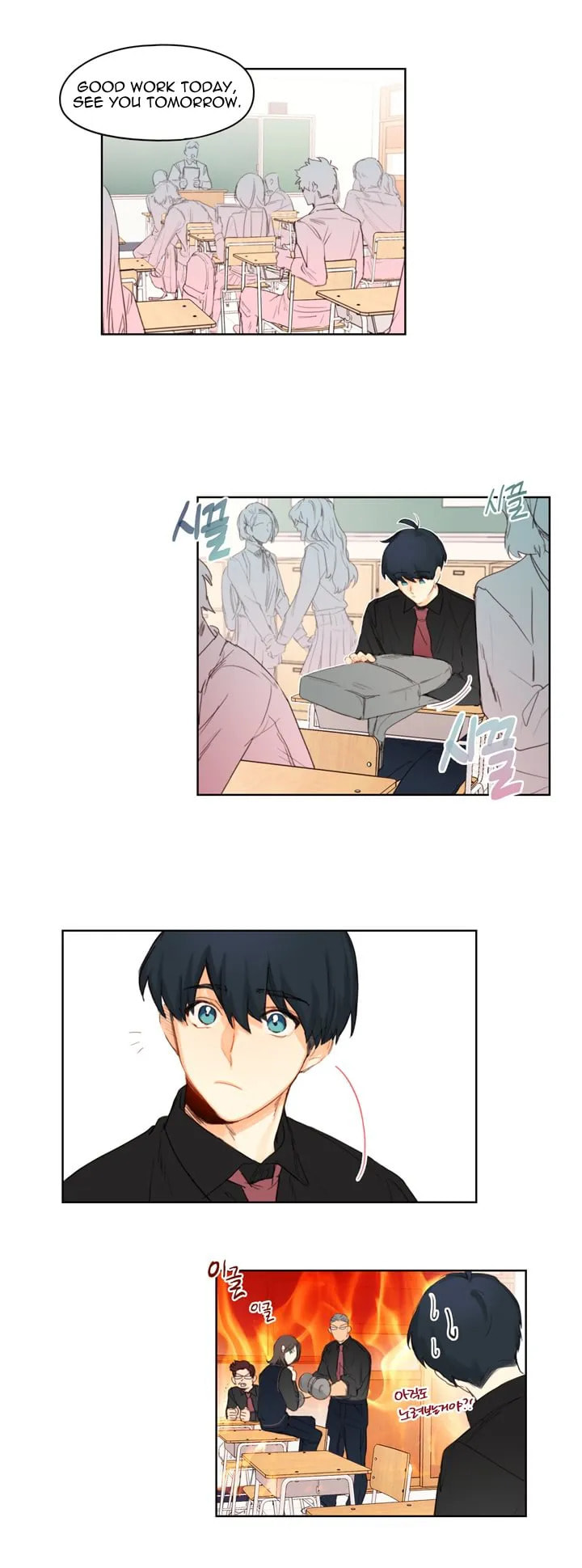 Read Trainees (Colored) chapter 3.2 image 13 on Lezhin