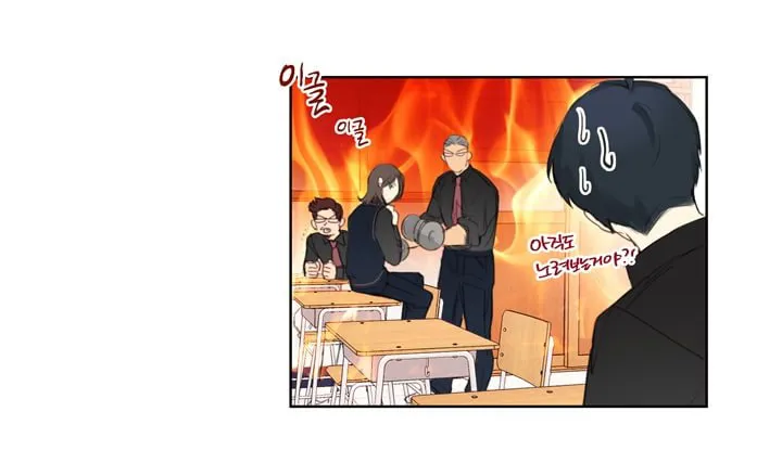 Read Trainees (Colored) chapter 3 image 27 on Lezhin