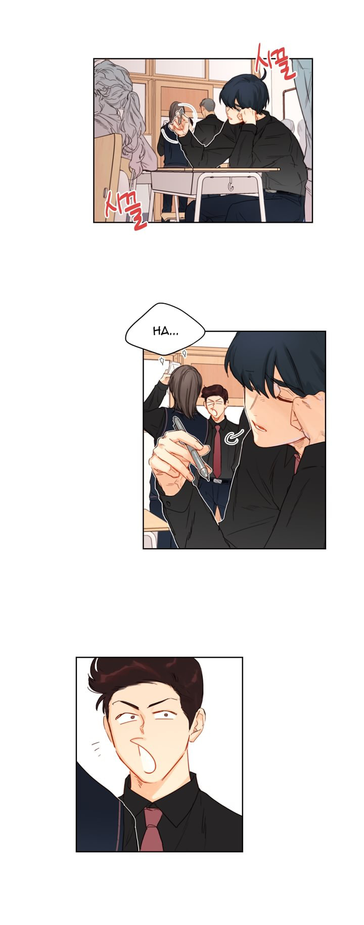 Read Trainees (Colored) chapter 4.1 image 17 on Lezhin