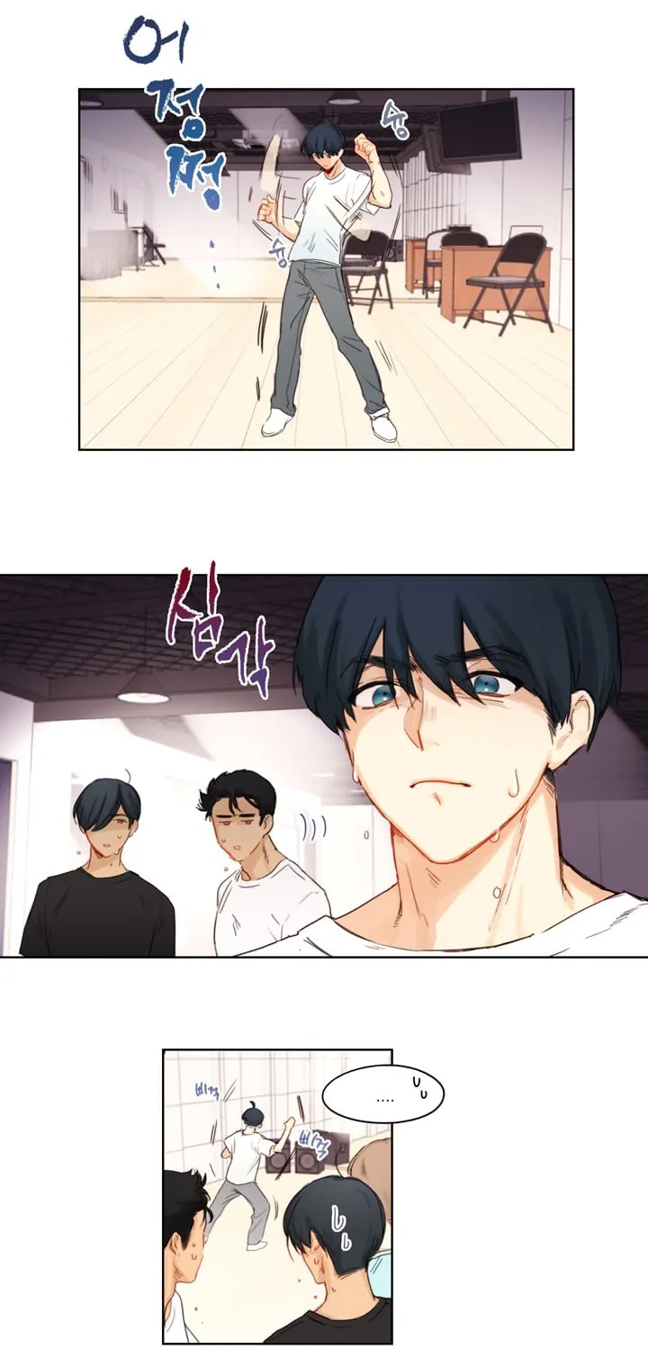 Read Trainees (Colored) chapter 4 image 12 on Lezhin