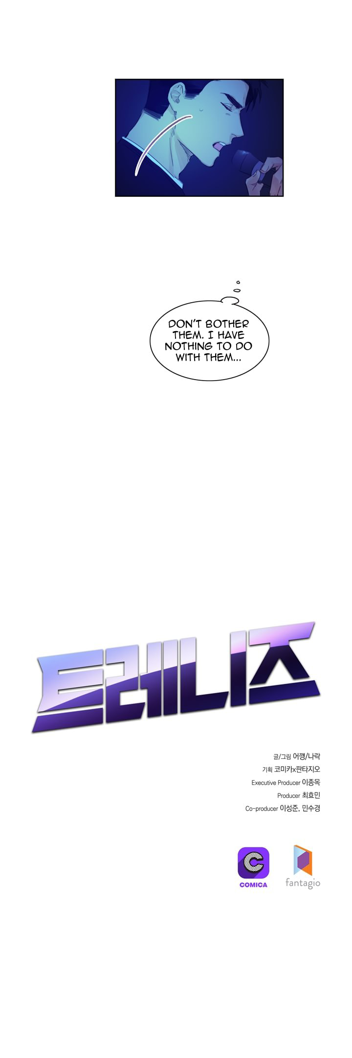 Read Trainees (Colored) chapter 6.1 image 3 on Lezhin