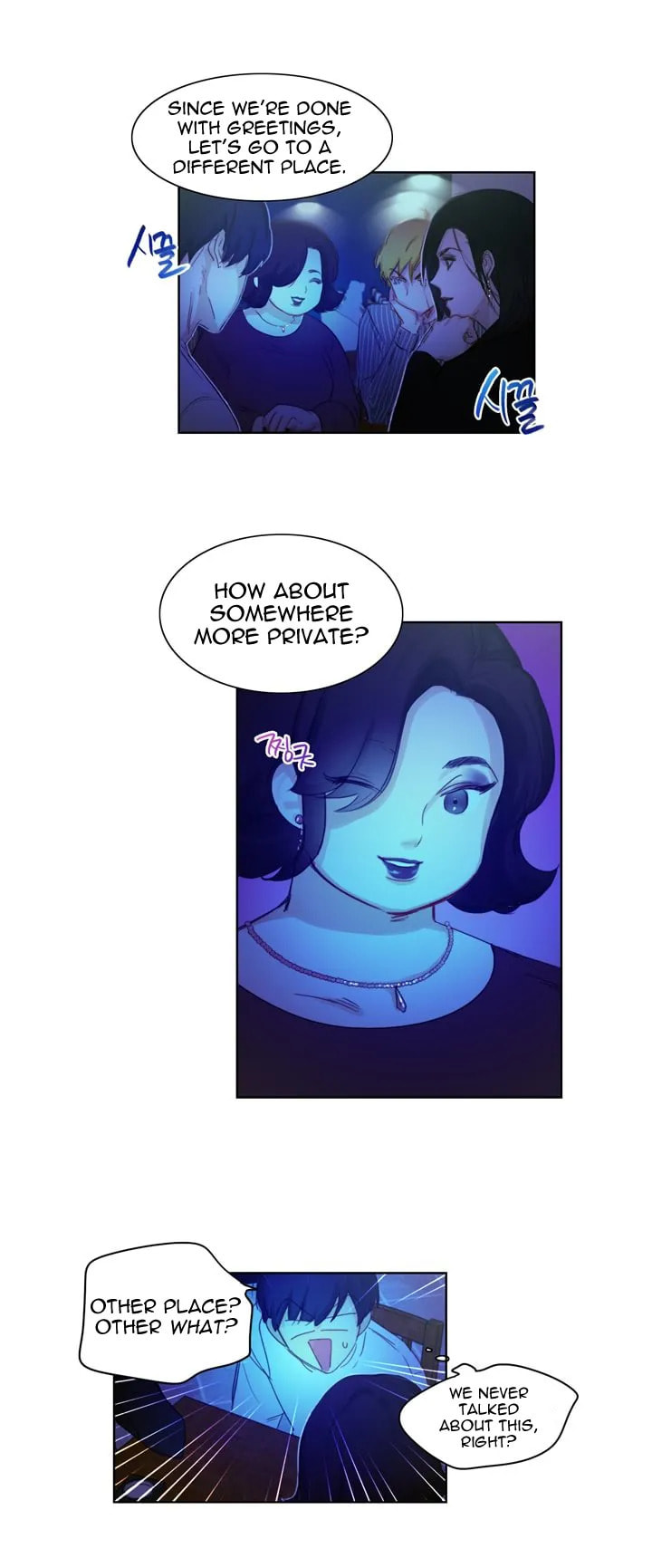 Read Trainees (Colored) chapter 6.2 image 5 on Lezhin