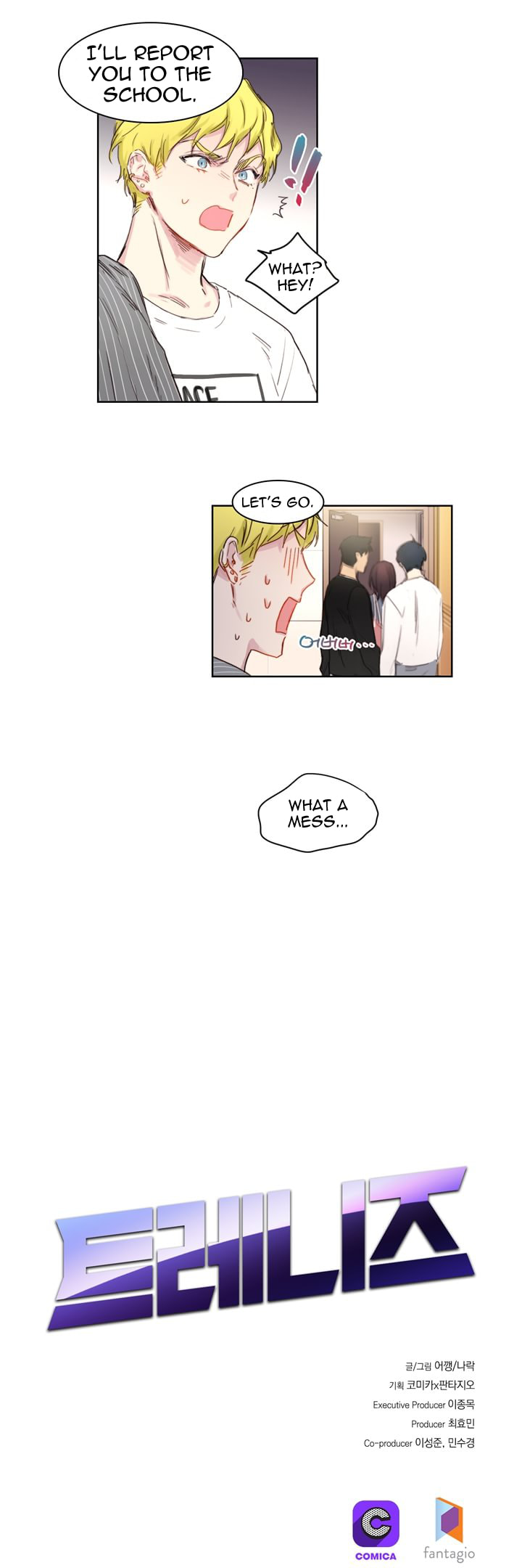 Read Trainees (Colored) chapter 7.1 image 11 on Lezhin