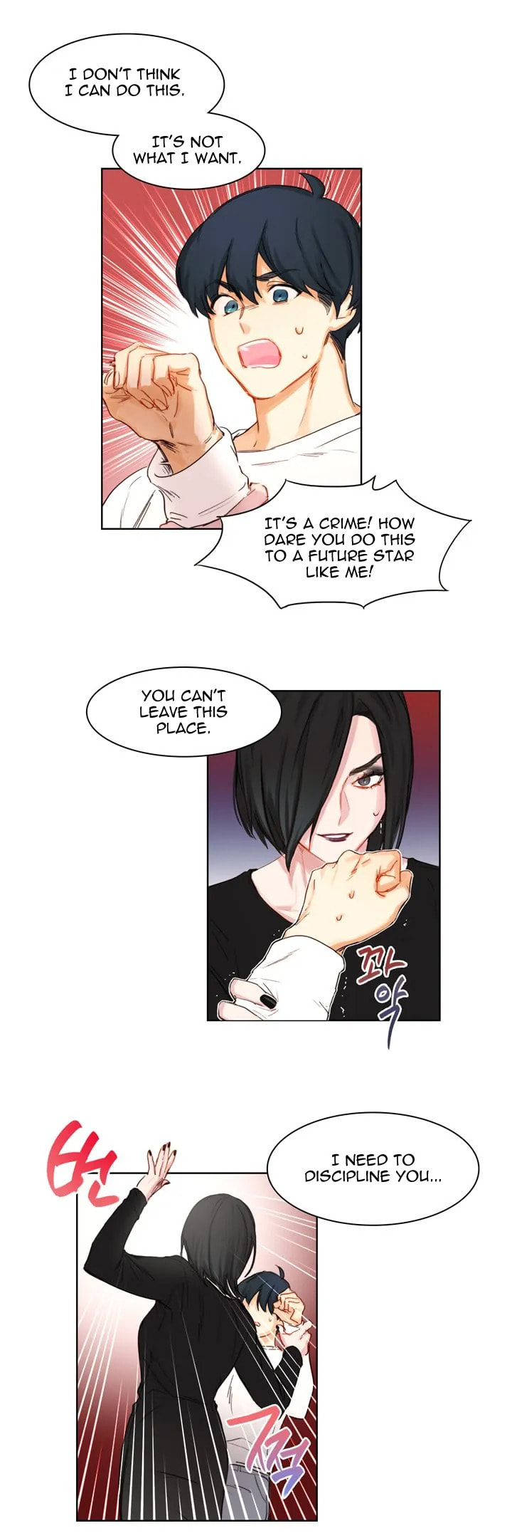 Read Trainees (Colored) chapter 7.2 image 4 on Lezhin