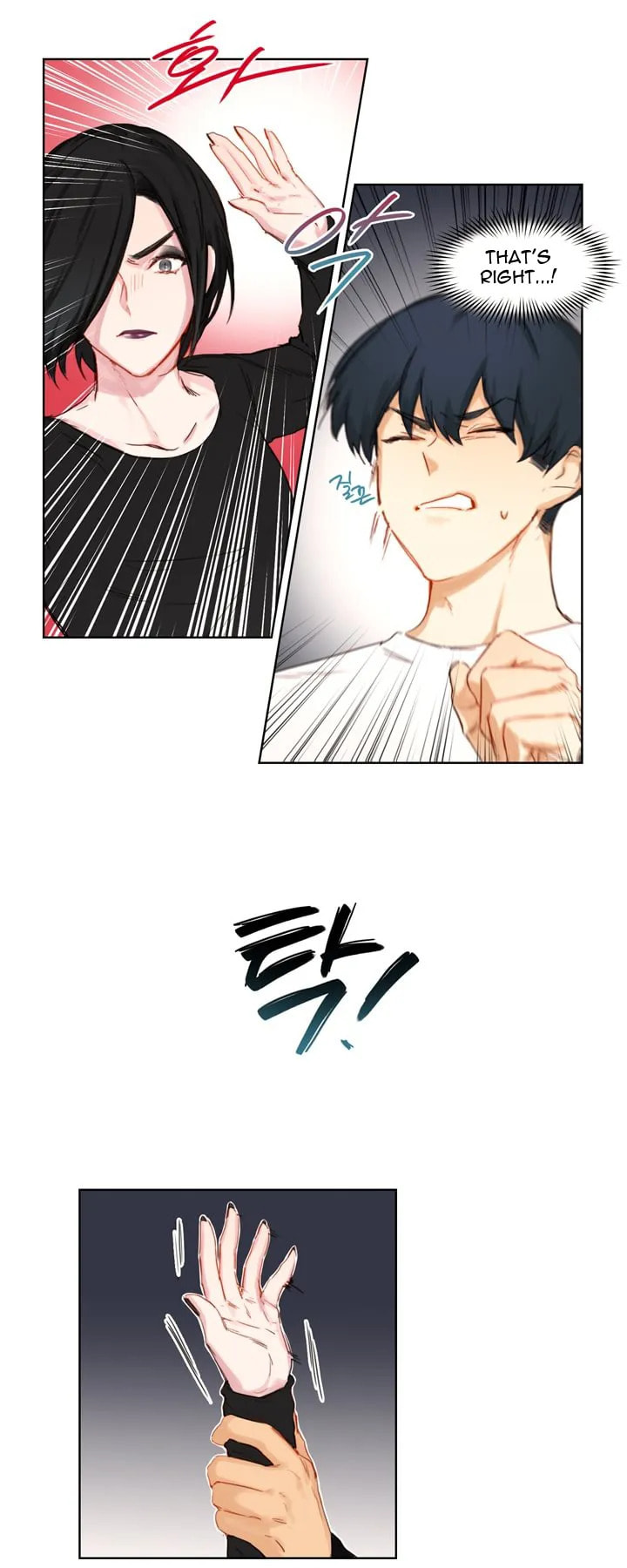 Read Trainees (Colored) chapter 7.2 image 5 on Lezhin