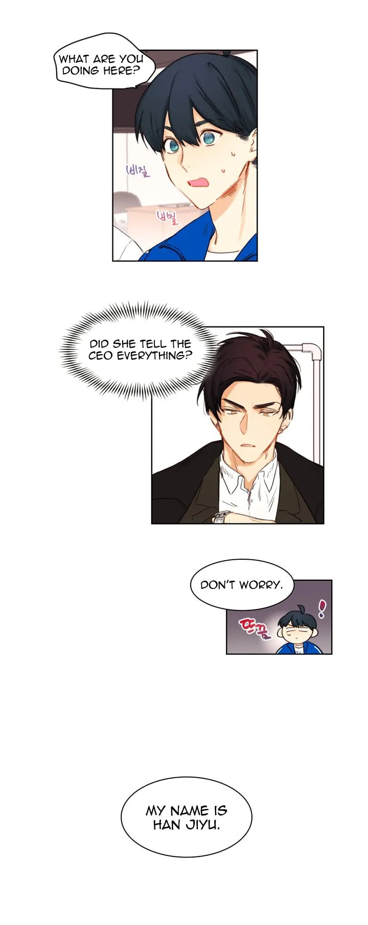 Read Trainees (Colored) chapter 8.2 image 1 on Lezhin