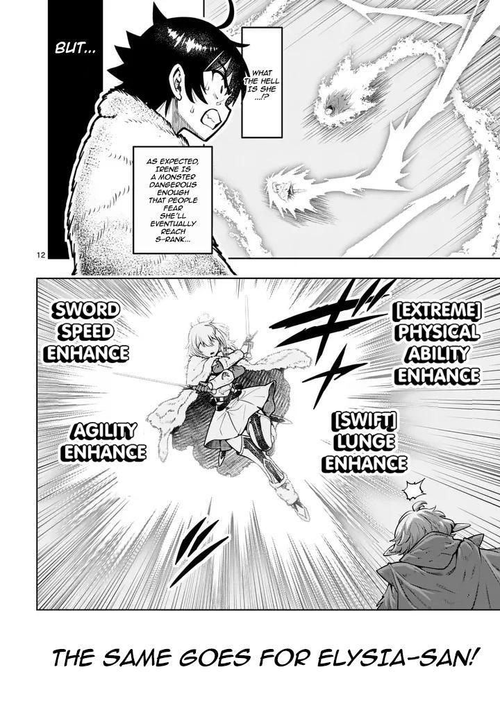Training Regimes of the World’s Strongest Women Chapter 88 page 12 - 