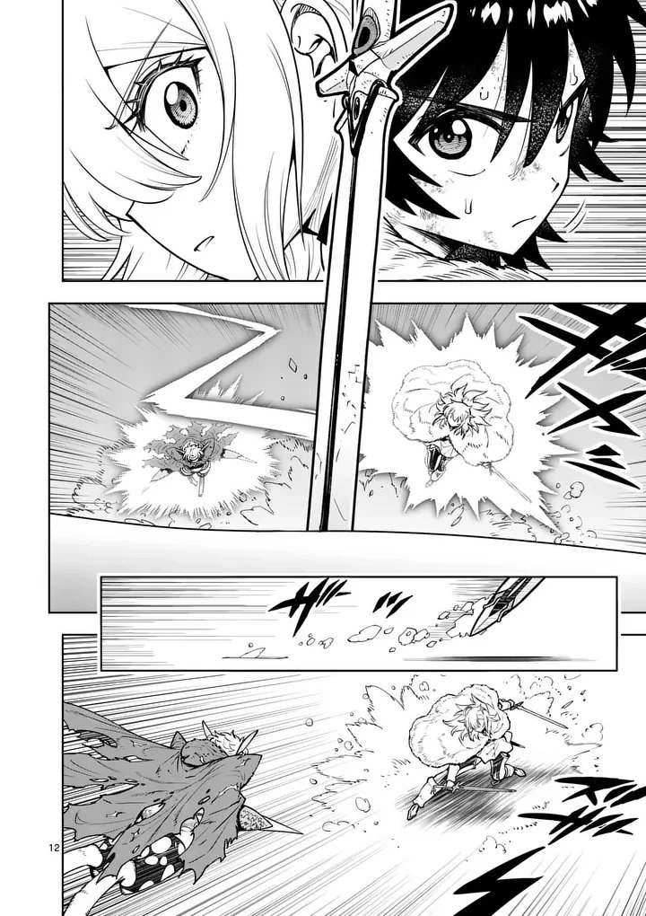 Training Regimes of the World’s Strongest Women Chapter 89 page 13 - 