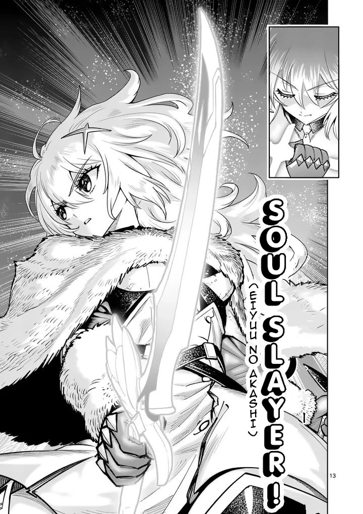 Training Regimes of the World’s Strongest Women Chapter 89 page 14 - 